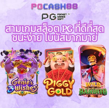 100รับ300